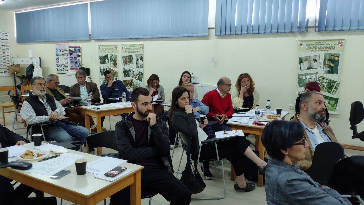 Alexander Technological Educational Institute Of Thessaloniki